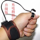 点道采掏耳充电拇指手腕灯挖耳朵清洁技师发光加固高亮直冲锂电池