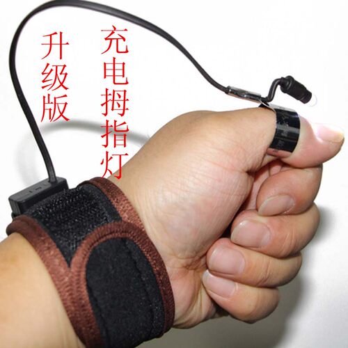 可视灯耳灯采耳工具鹅毛棒点道