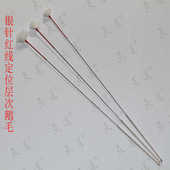 银针鹅毛采掏耳朵止痒起痒毛刷专业采耳师柔软舒适定位白毛点道