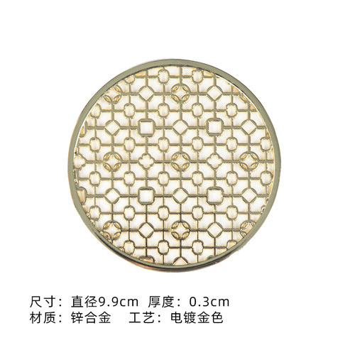 茶盘配件漏水铜片出水口装饰茶渣