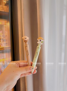 正品 神经手工现货三菱小浓芯+线条小狗快乐下午茶萌粒潮玩中性笔