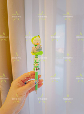 神经手工孤品 灰兔悠悠kiwi乐摇摇绿色手绘奶油珠ins风高颜圆珠笔