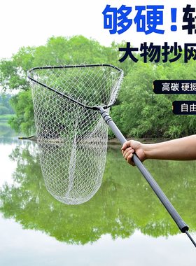 碳素抄网杆带地钉可插地随意定位