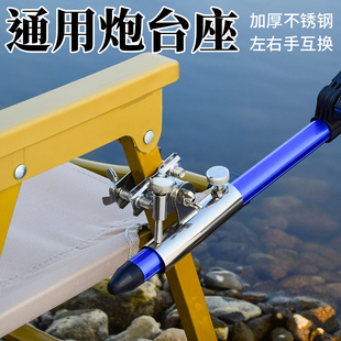 欧式钓椅炮台架座大物克米特椅折叠钓鱼椅子配件月亮椅马扎方管