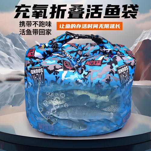 增氧款乾坤袋加厚活鱼袋增氧孔