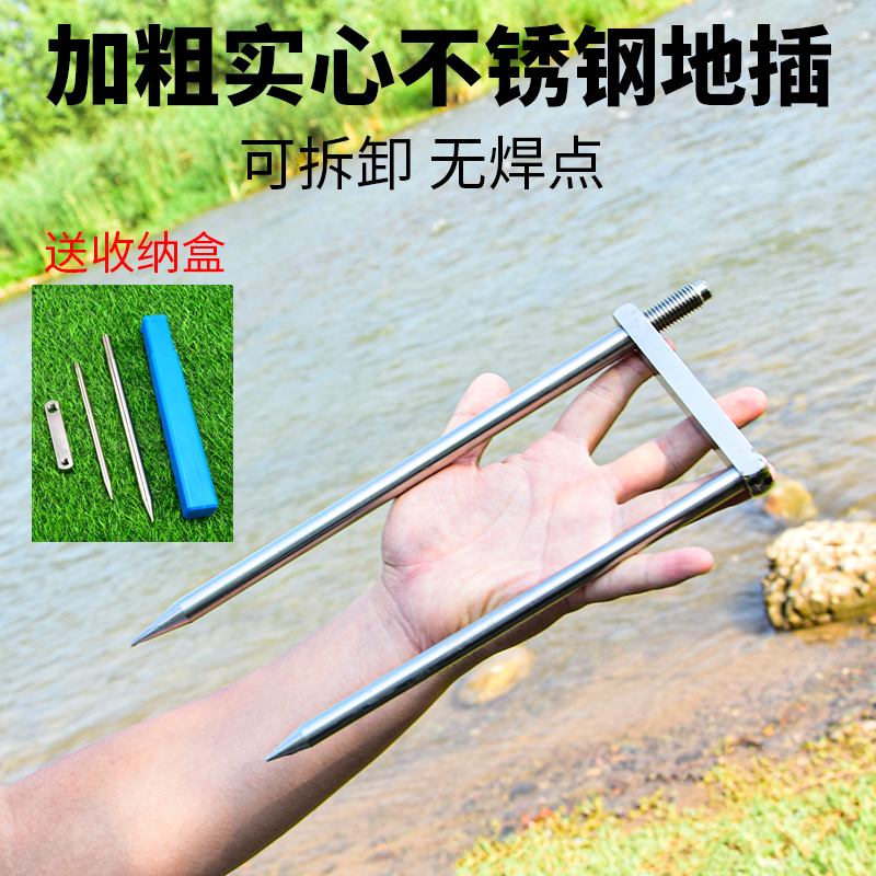 钓鱼伞可拆卸地插多功能水泥地用