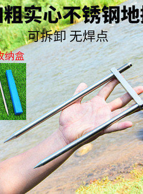 钓鱼伞可拆卸地插多功能水泥地用