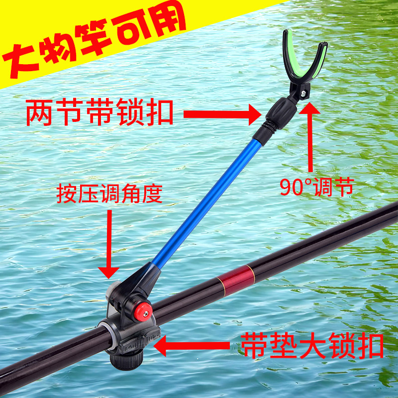 大物鱼竿支架后挂伸缩定位天线竿架锁杆器钓鱼架杆防滑快拆通用款