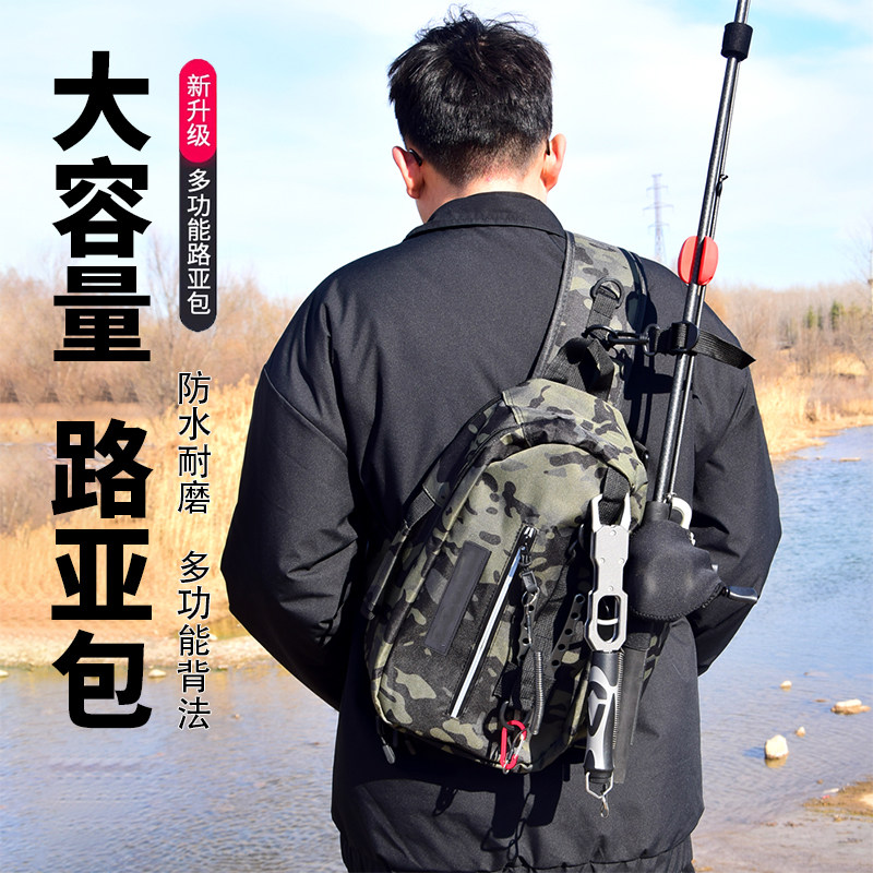 路亚包斜挎包多功能腰包钓鱼斜跨包大容量单肩双肩背包竿包钓鱼,户外/登山/野营/旅行用品,渔具包,淘宝优惠券,粉丝福利购,淘宝优惠卷