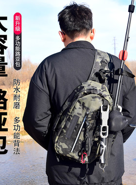 爱格玛路亚包腰包大容量背包