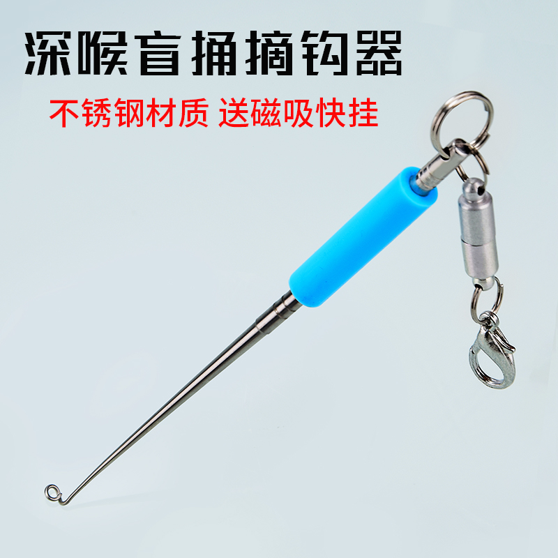 多功能微钳拆卸工具脱钩磁吸挂扣