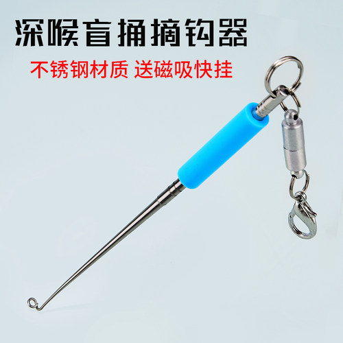多功能微钳拆卸工具脱钩磁吸挂扣