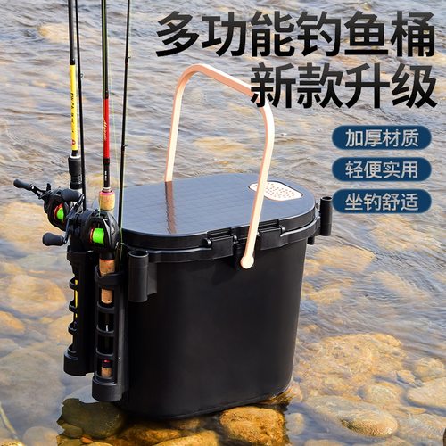 新型路亚钓鱼桶大容量带插杆器