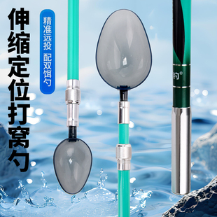 新款 矶钓打窝勺定点远投 高档打窝勺伸缩碳素轻便抛饵勺野钓加长款