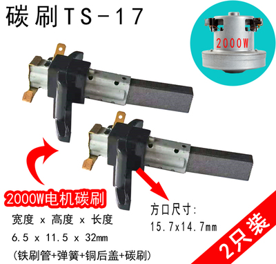 PY29吸尘器2000W电机HCX-PH29