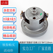 机用 吸尘器电机直径120MM干式 暴风枪电机PMQ1500W配件SCM AF130C