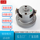 机用 吸尘器电机直径120MM干式 暴风枪电机PMQ1500W配件SCM AF130C