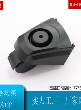 OJA吸尘器配件轮子万向轮