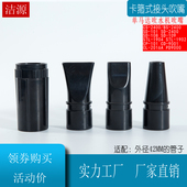 吹水机管子软管通用配件春舟CS2400神悦SD102 BF602吹嘴接头
