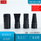 吹水机管子软管通用配件春舟CS2400神悦SD102 BF602吹嘴接头