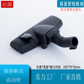 家用吸尘器配件吸头地板地毯地刷通用头JN202 D928刷头32mm口径