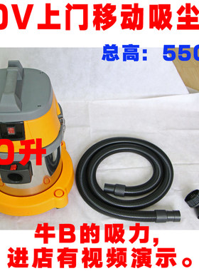 60V干湿两用超静音洗车场