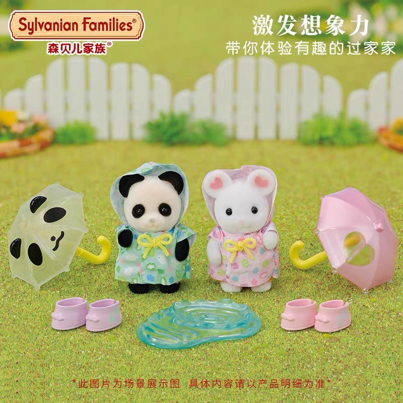 Sylvanian Families Baby Panda & Heart Mouse Rainy Day Set - Flocked Figures - Product image 3