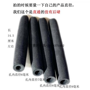 打花棍手杆套柄空竹杆手柄自改鱼竿防滑海绵套柄细杆溪流打窝杆柄