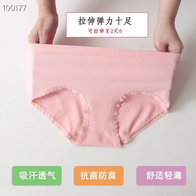 妇人无缝一体高弹力大码边两层