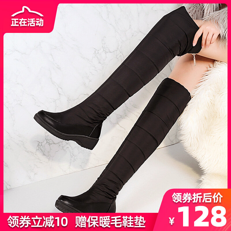 高筒大码过膝长靴拉链棉鞋女2023韩版秋冬厚底保暖加厚羽绒雪地靴
