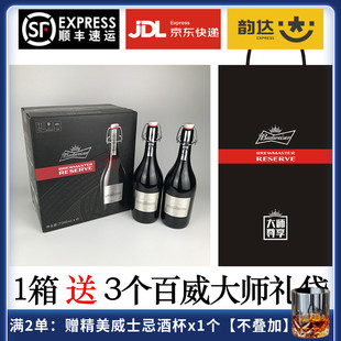 整箱 百威大师臻藏啤酒798ml6瓶装 老百威啤酒黄啤酒 百威精酿啤酒