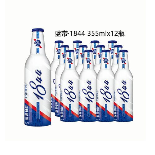蓝带啤酒1844经典版355ml铝瓶国产精酿拉格黄啤白瓶蓝带精酿啤酒