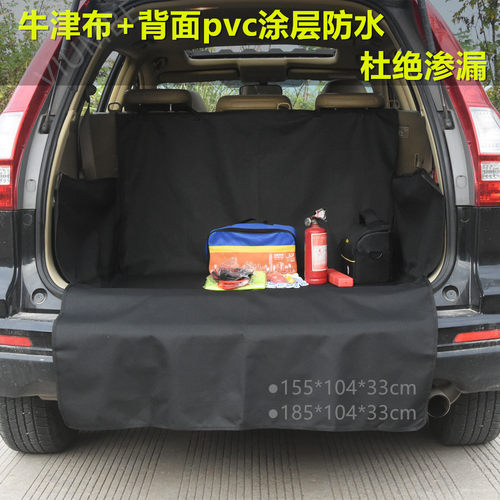汽车宠物垫新品促销防水垫防脏垫