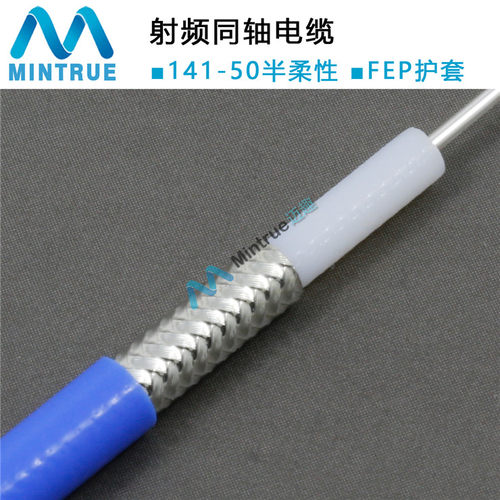 50-3半柔半刚RG402/141浸锡/铜管屏蔽射频同轴线 50欧姆3.5mm线经