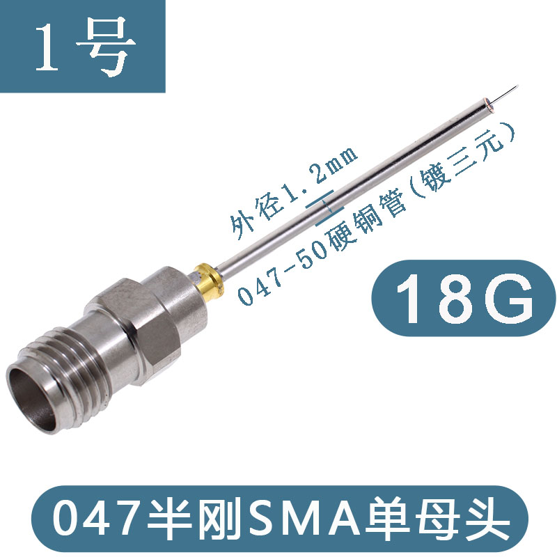 迈趣|SMA公母头板端连接测试射频线 047半刚硬铜管 6G/18G低驻波