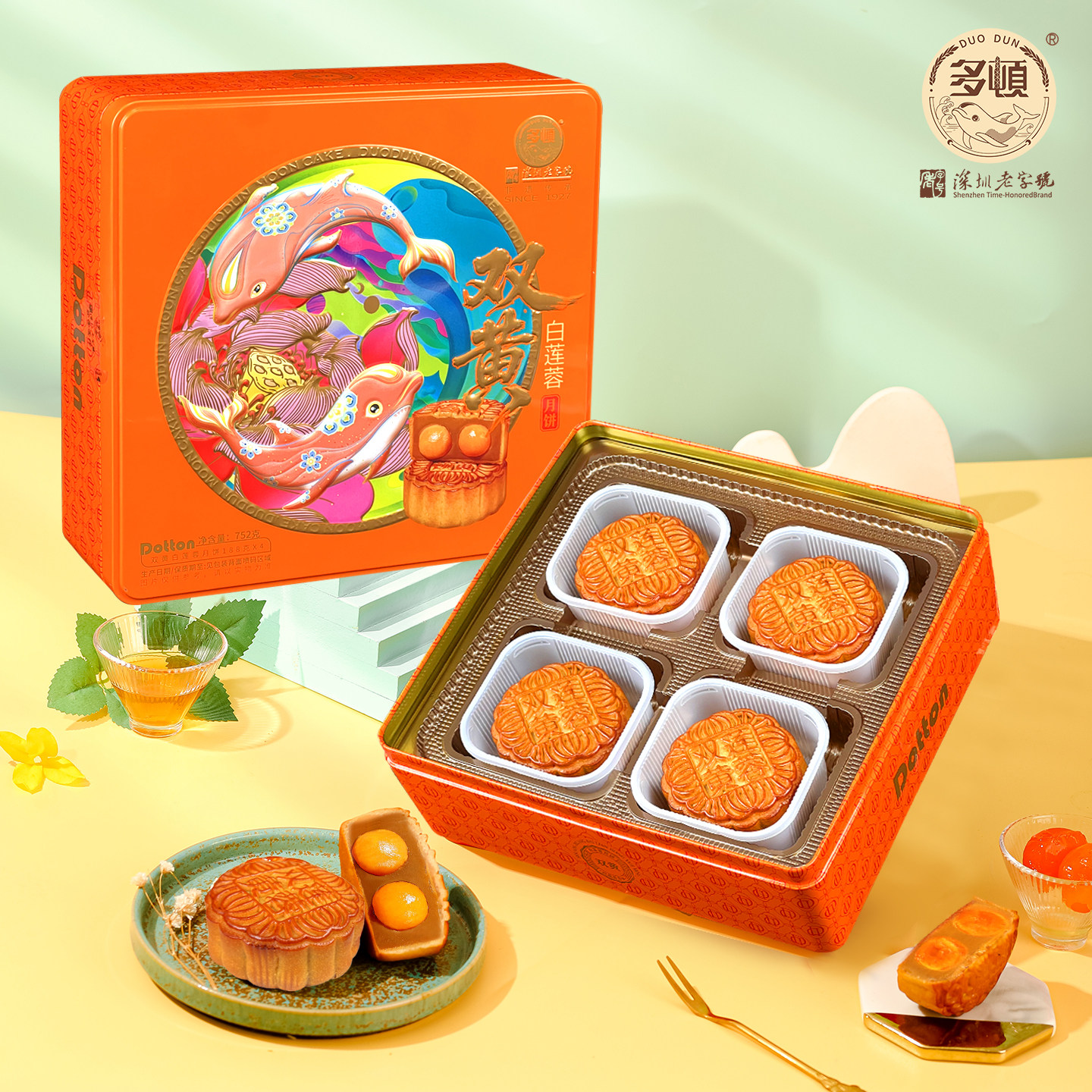 多顿广式双黄白莲蓉中秋月饼礼盒