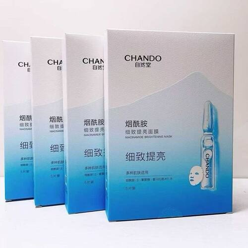 自然堂酵母安瓶保湿抗皱面膜