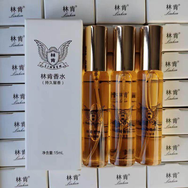 林肯香水小样大牌体验装洗发水同款香型持久留香浪漫邂逅15ml正品
