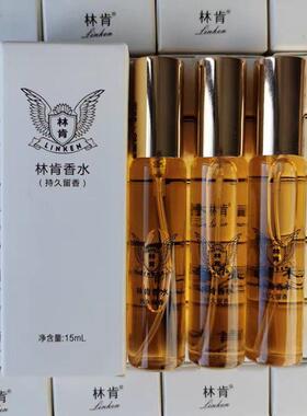 香水正品持久留香女士通用