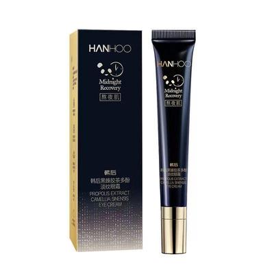 韩后黑蜂胶茶多酚淡纹眼霜淡化细纹紧致晶瓷按摩头