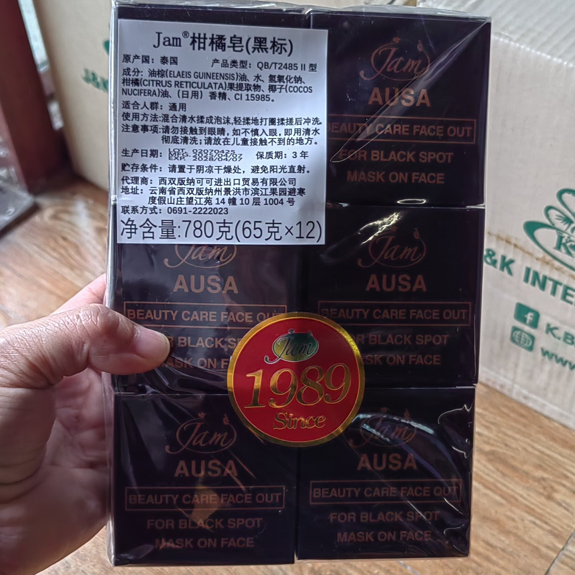 泰国原装进口柑橘皂橙子维生素C手工皂香皂洗脸沐浴皂水果冷制皂