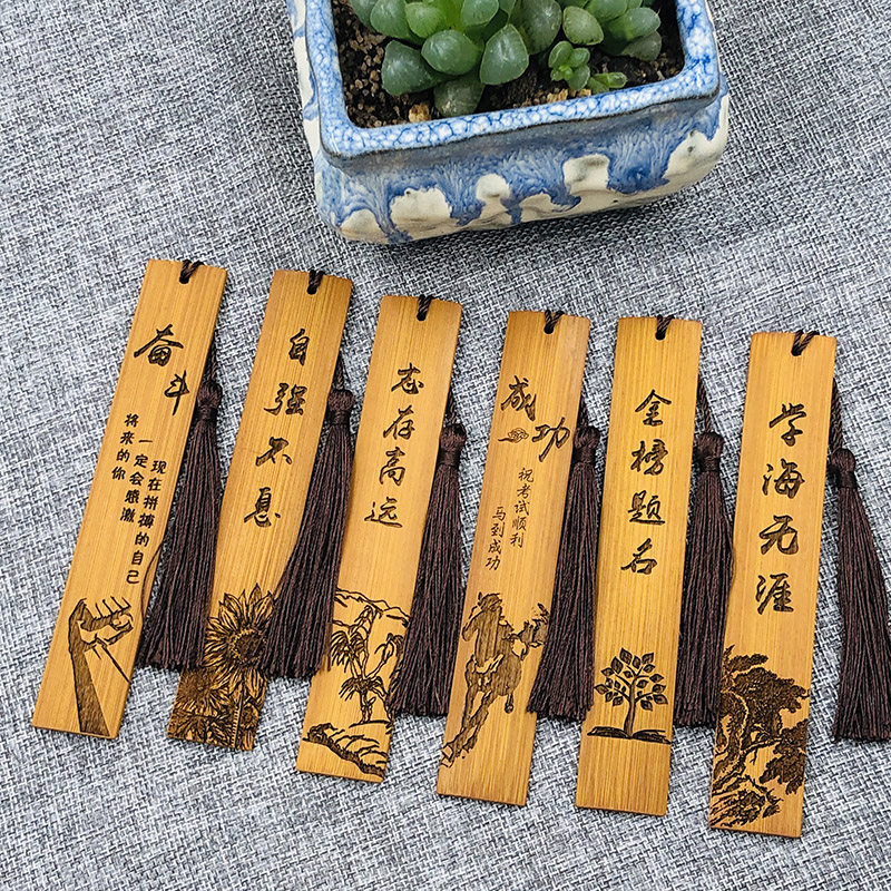 古典中国风创意竹书签古风小清新学生用定制刻字毕业礼物送同学