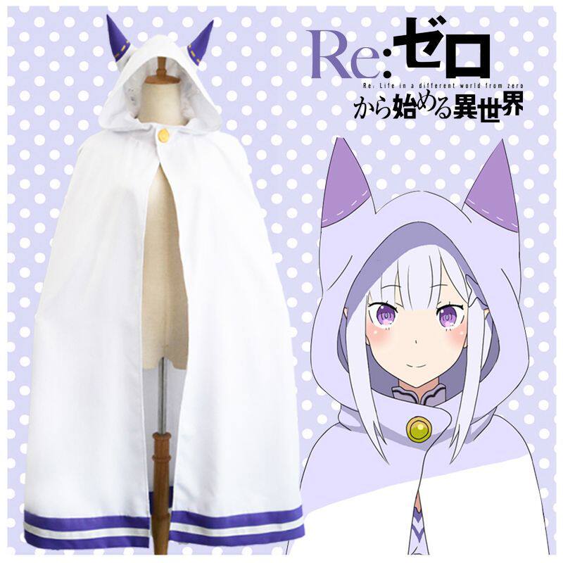 Re从零开始的异世界生活爱蜜莉雅艾米莉亚娅cos服耳朵披风斗篷
