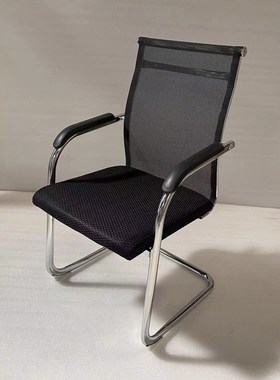 电镀钢管边条五金会议椅桌前椅职员椅 培训椅时尚网布办公椅1186C