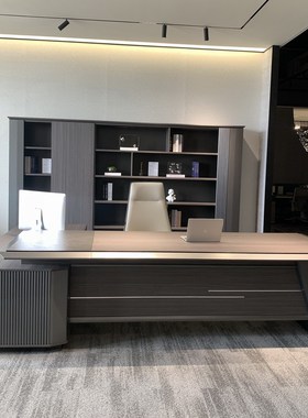 3米时尚轻奢大班台办公桌大班桌简约老板桌铁灰色高端主管总裁桌