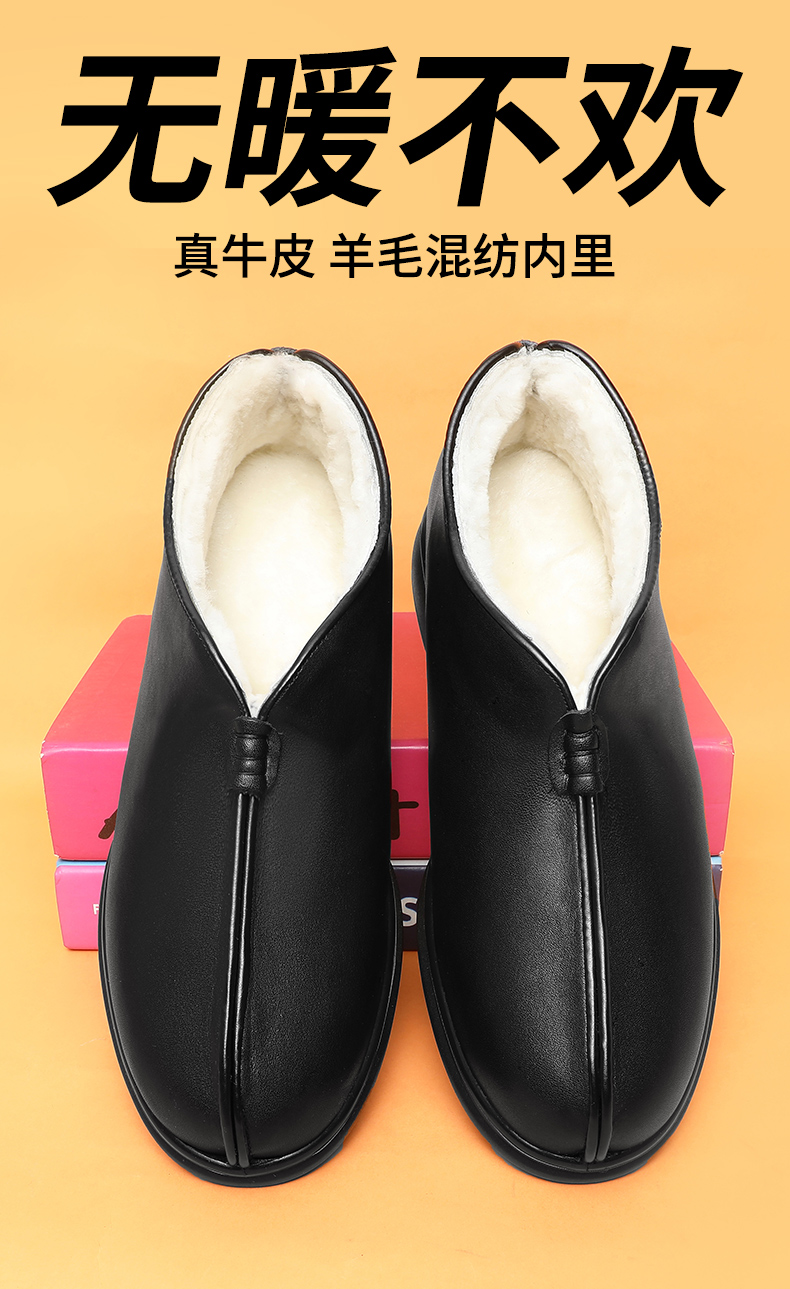 牛皮老头鞋老北京保暖防滑