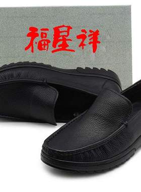 男鞋牛头层皮鞋老人健步爸爸鞋父亲鞋真皮商务休闲低帮老北京皮鞋