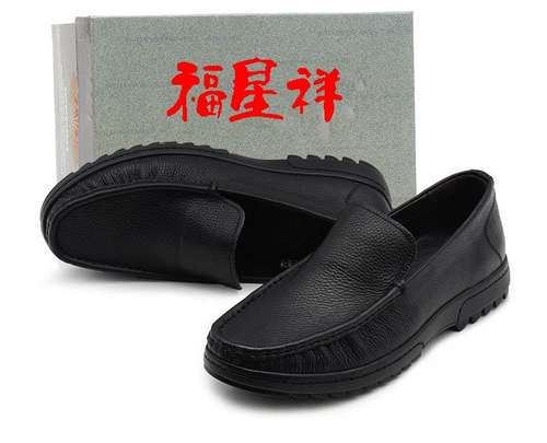 老北京头层皮休闲风低帮爸爸鞋