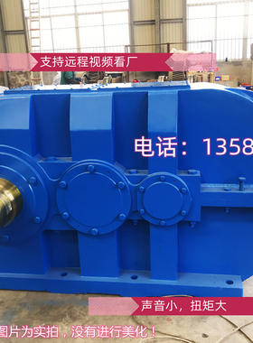 硬齿面DCY减速机355 400 450 500 560 630 710 低噪音齿轮箱