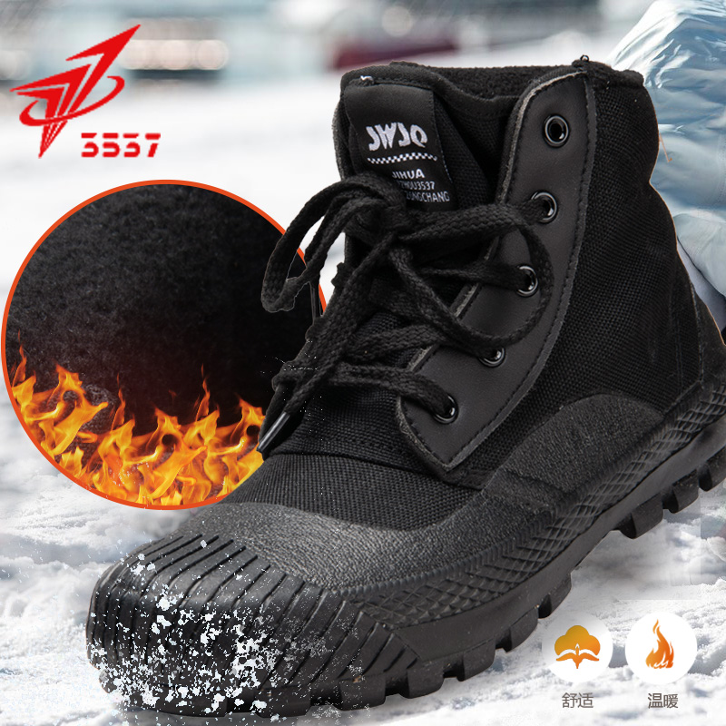 正品冬季加绒防寒耐磨保暖解放鞋